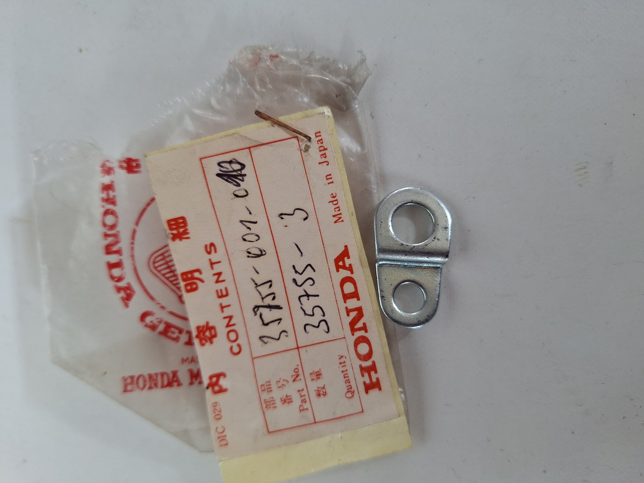 Picture of PLATE CONTACT  35755-001-010